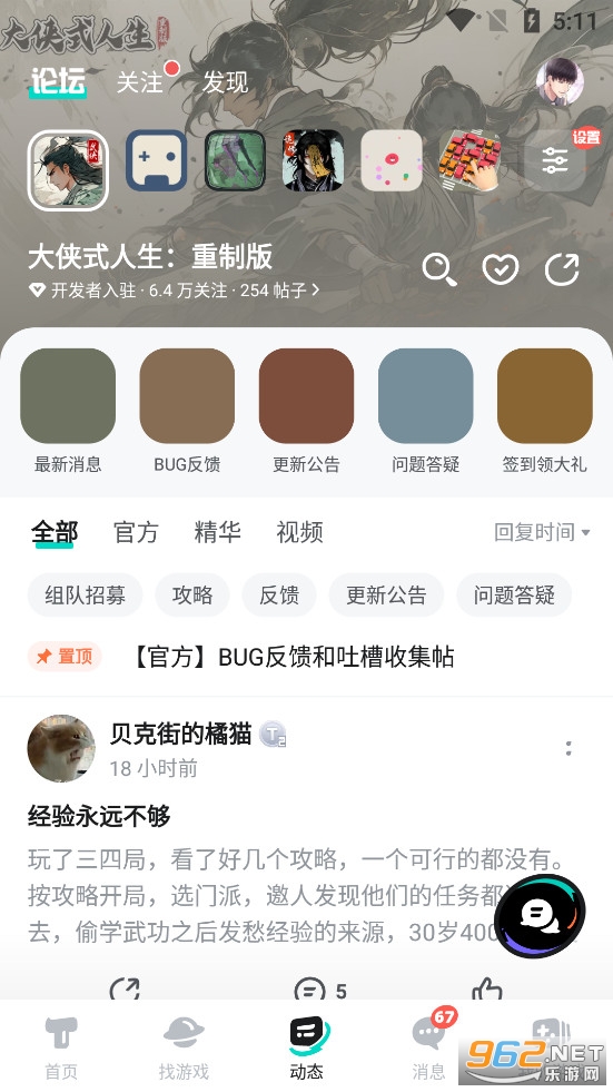 taptap�ٷ�����v2.96.3-rel#100100��ͼ2