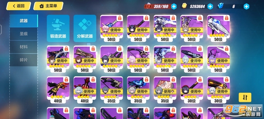 ����3�ٷ�v8.9.0��ͼ3