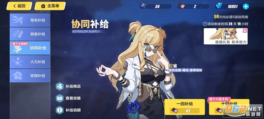 ����3�ٷ�v8.9.0��ͼ2