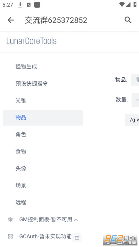 ����ָ��������appv1.0.0 �ֻ����ͼ2