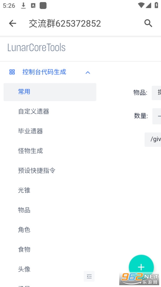 ����ָ��������appv1.0.0 �ֻ����ͼ0