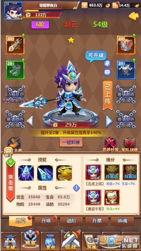 ��������ս0.1�۽�ͼ2