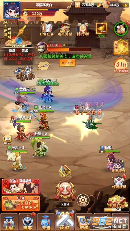 ��������ս0.1�۽�ͼ3