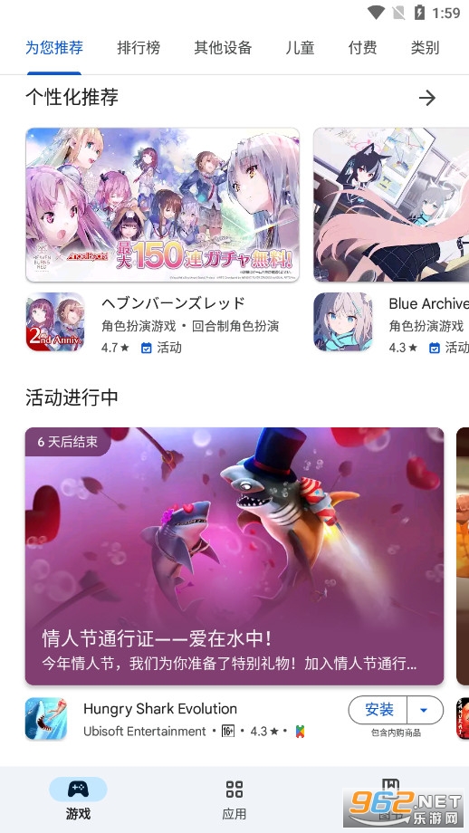 �ȸ�GooglePlay�̵�2026���°�v42.1.27-23�ٷ����ͼ3