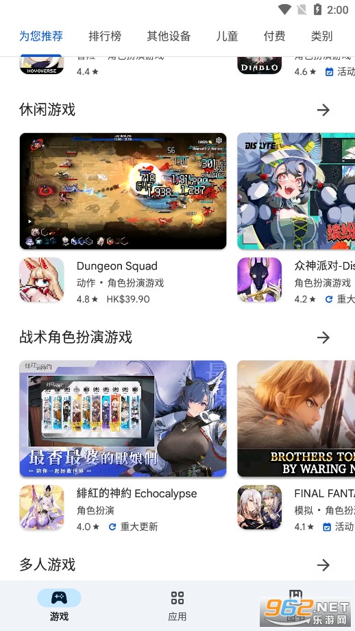 �ȸ�GooglePlay�̵�2026���°�v42.1.27-23�ٷ����ͼ0
