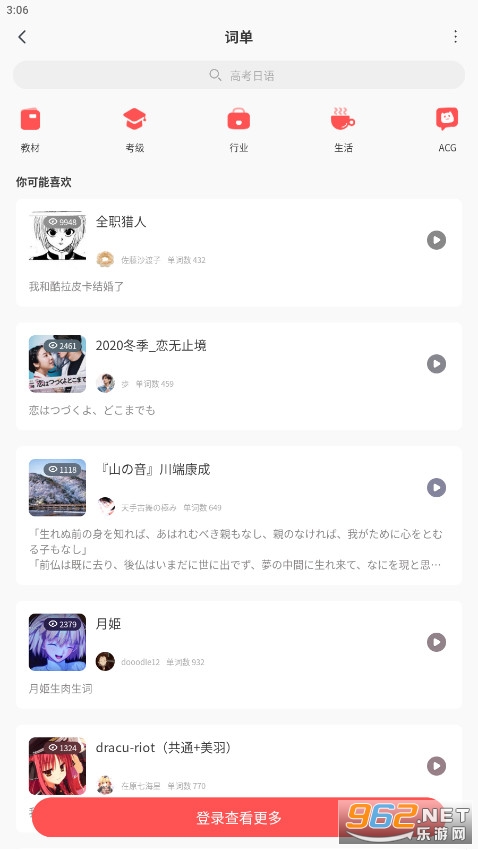 moji����2024(MOJi�Ǖ�)��ͼ2