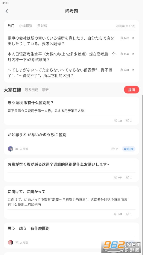 moji����2024(MOJi�Ǖ�)��ͼ1
