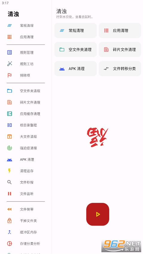 ���ǰ�׿��������v2.0.9-Phoenix��ͼ3