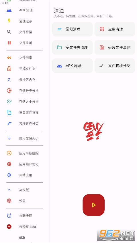 ���ǰ�׿��������v2.0.9-Phoenix��ͼ1