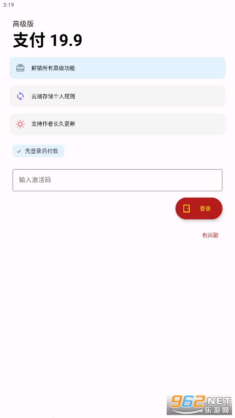 ���ǰ�׿��������v2.0.9-Phoenix��ͼ0