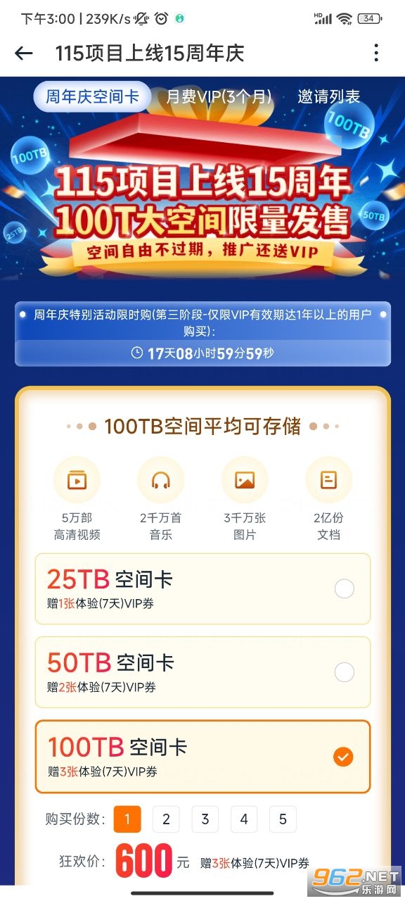 115�������°��ͼ0