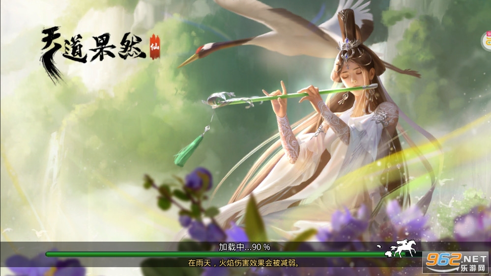 啪啪三国0.1折版本截图2