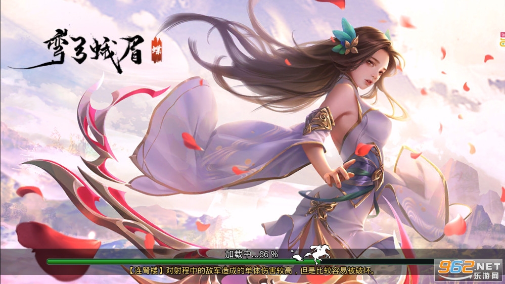 啪啪三国0.1折版本截图4