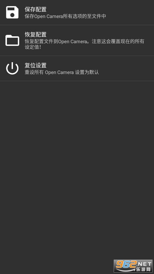 ��Դ���Open Camera���°��ͼ0