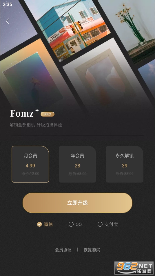 fomz�������appv1.3.0���°��ͼ3