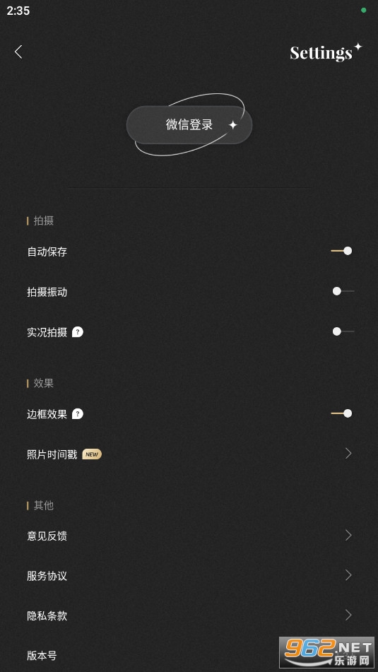 fomz�������appv1.3.0���°��ͼ1