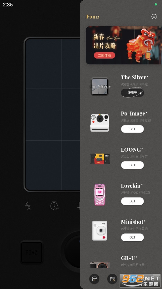 fomz�������appv1.3.0���°��ͼ0