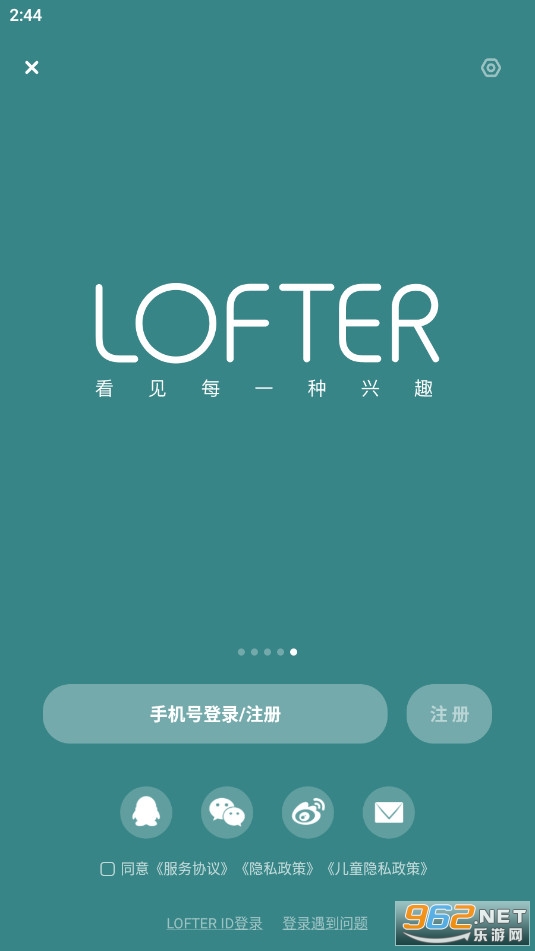 老福特app看文官方版截图3