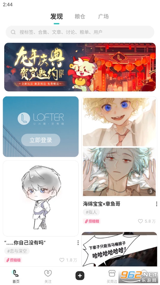 老福特app看文官方版截图2