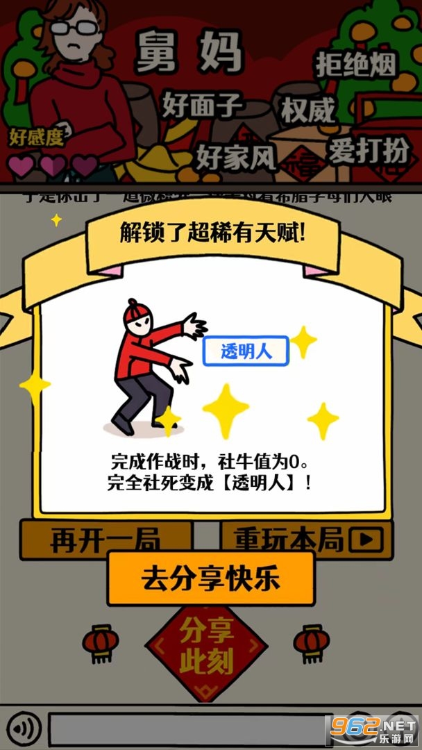 �����ݴ���ս��Ϸ��ͼ1