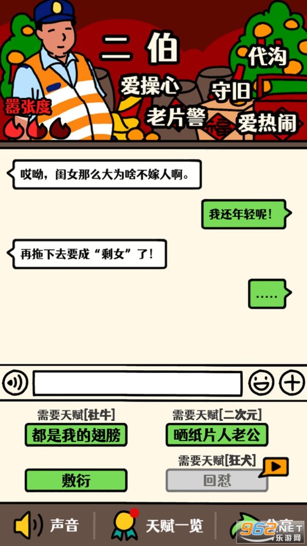 �����ݴ���ս��Ϸ��ͼ3