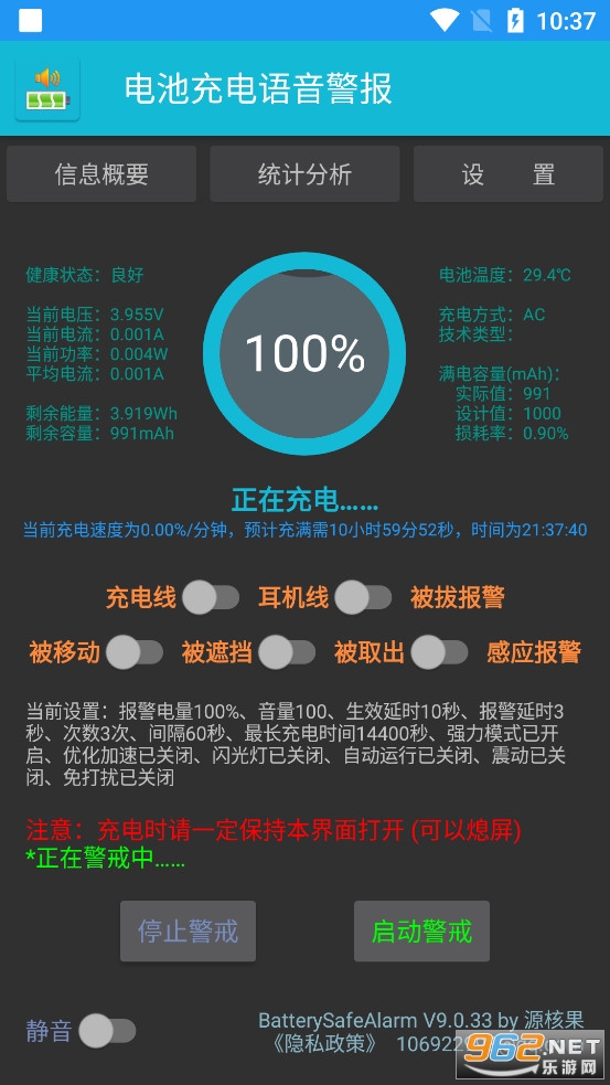 ��羯��appv9.0.33��ͼ0