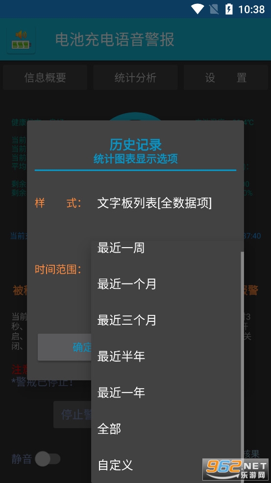 ��羯��appv9.0.33��ͼ3
