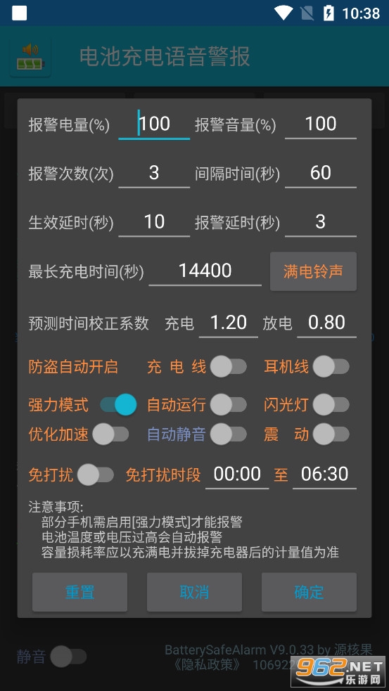 ��羯��appv9.0.33��ͼ2