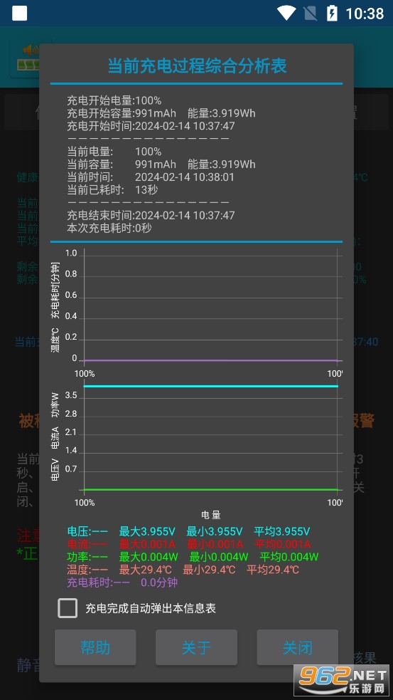 ��羯��appv9.0.33��ͼ1