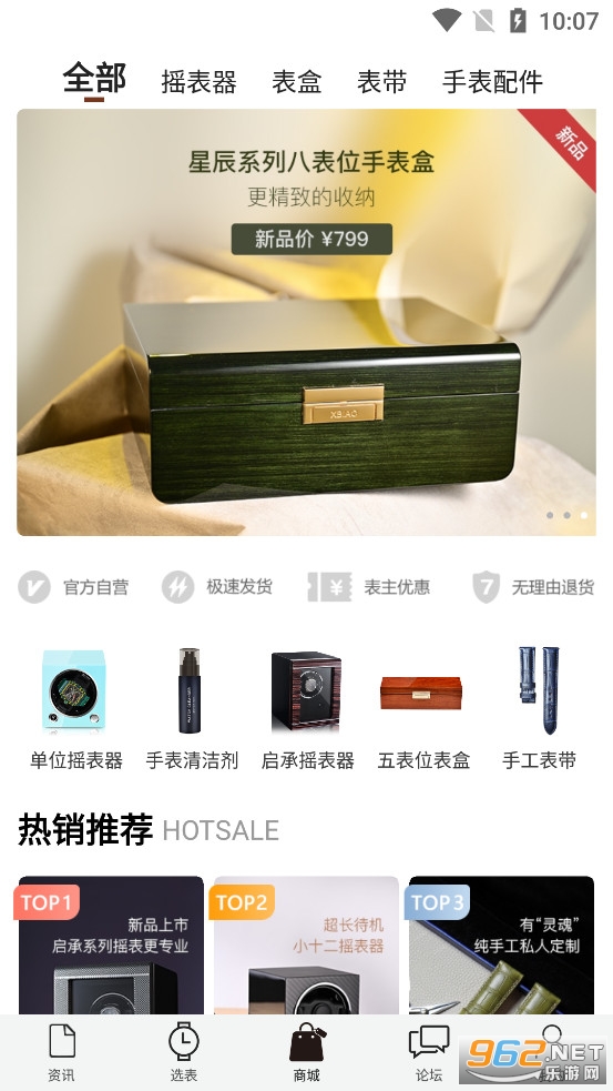 ���֮��v6.5.2��ͼ2