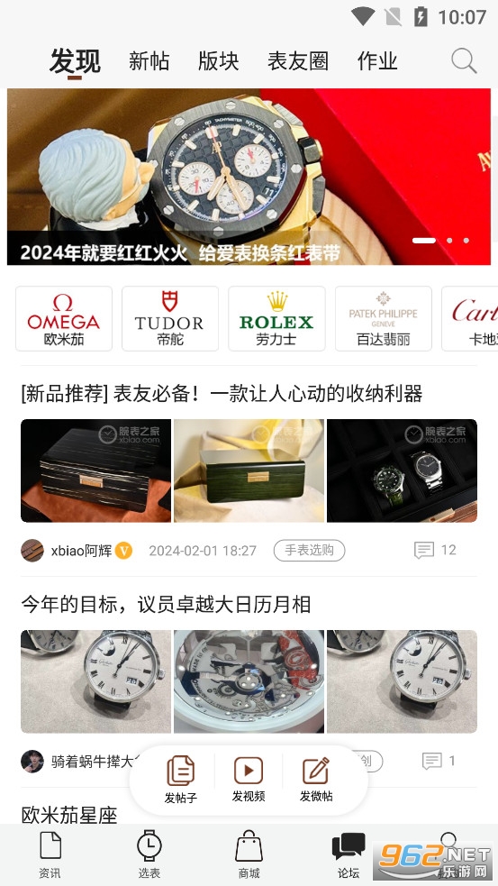 ���֮��v6.5.2��ͼ3