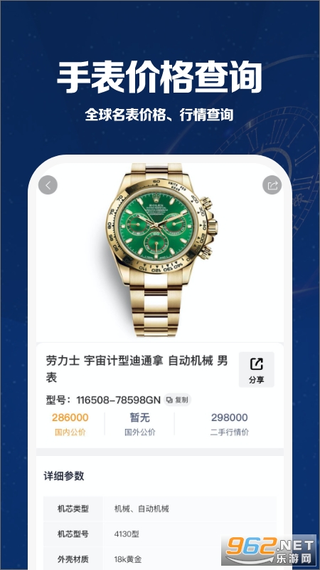 �������appv3.3.2��ͼ0