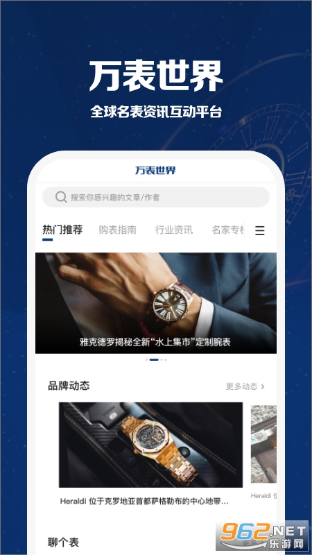 �������appv3.3.2��ͼ4