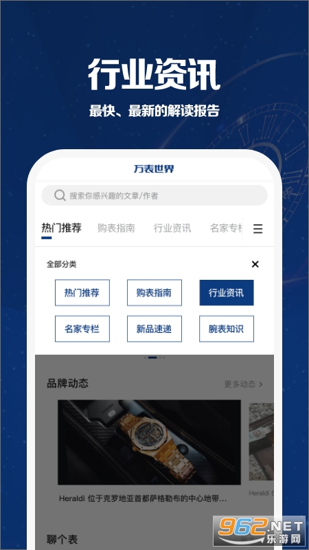 �������appv3.3.2��ͼ1