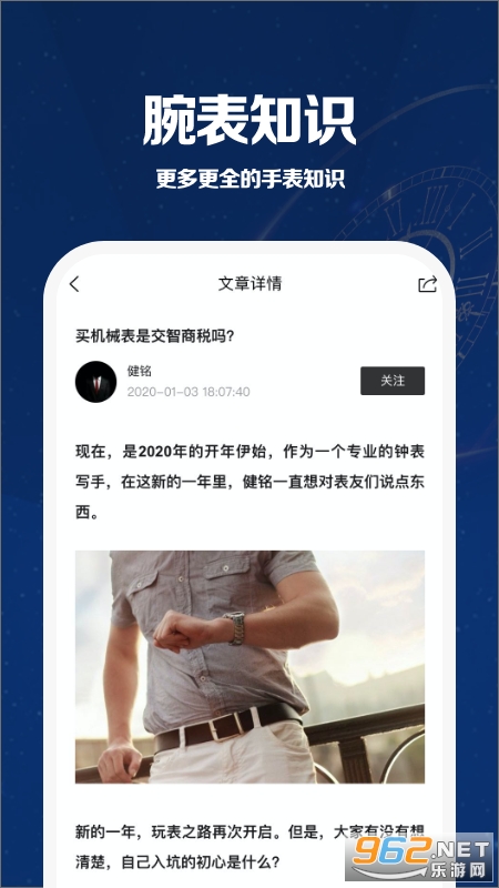 �������appv3.3.2��ͼ2