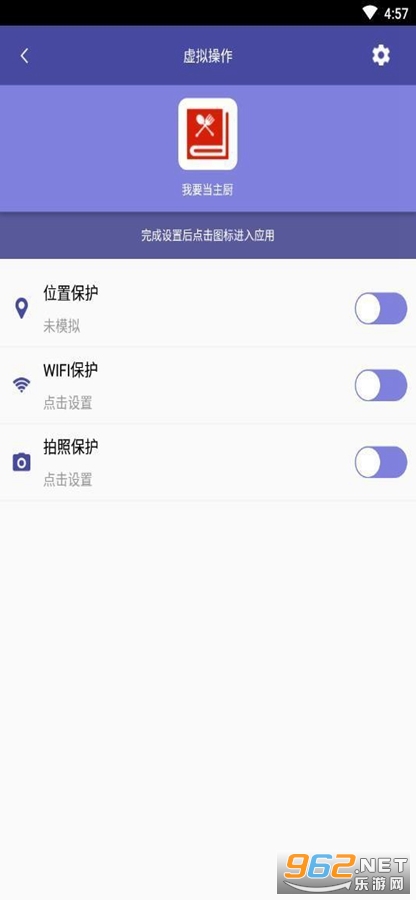����ػ�appv2.0.3��ͼ2