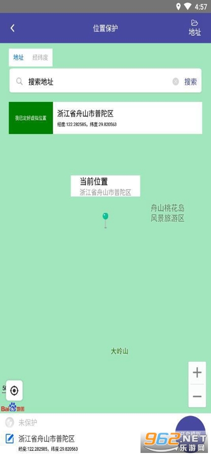 ����ػ�appv2.0.3��ͼ1