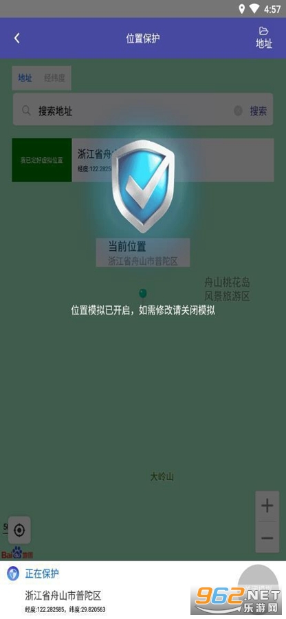 ����ػ�appv2.0.3��ͼ3