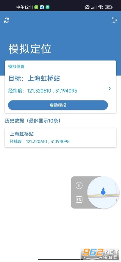����ػ�appv2.0.3��ͼ0
