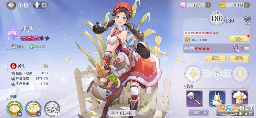���������˸�̨����ͼ2