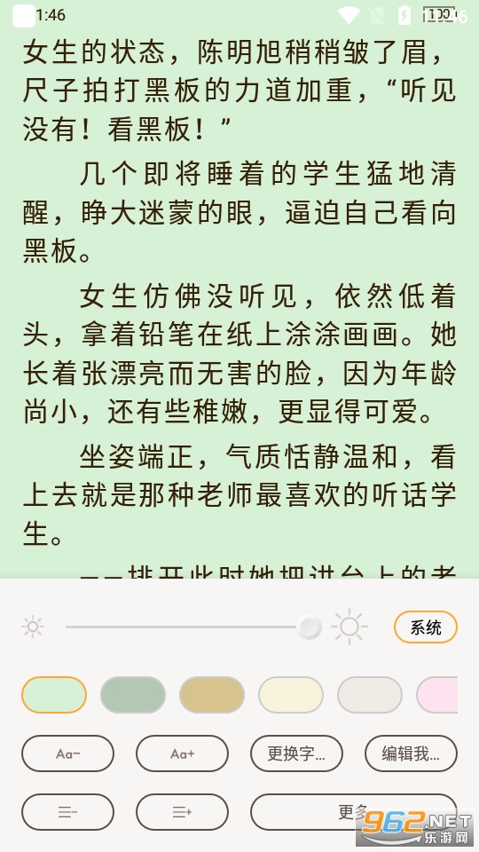 ������С˵��װ v1.0.26��ͼ4