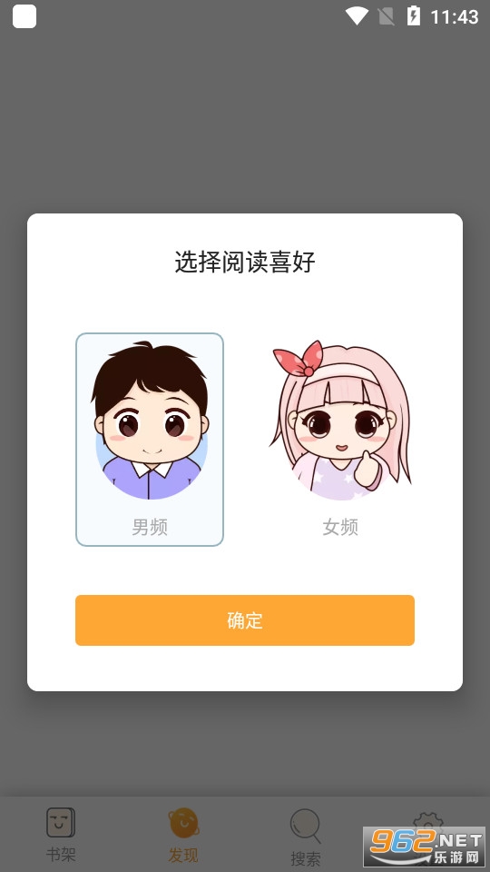 ������С˵��װ v1.0.26��ͼ8