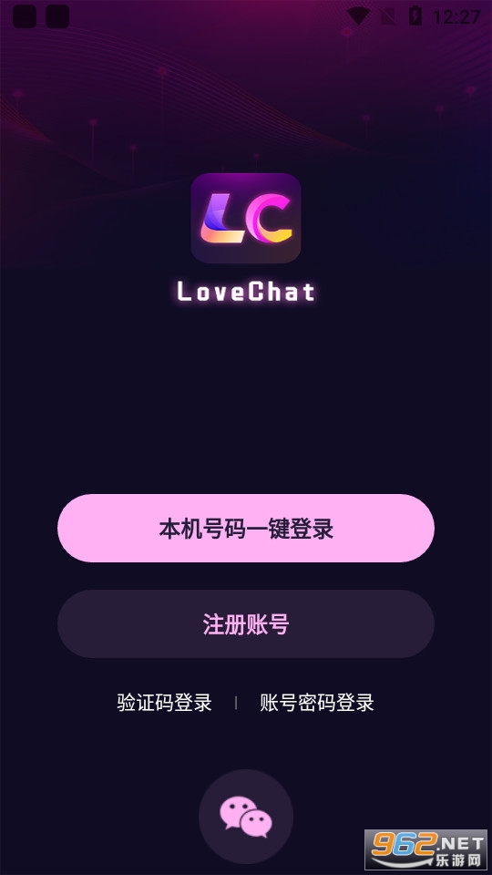 lovechat���� v1.0.3��ͼ1