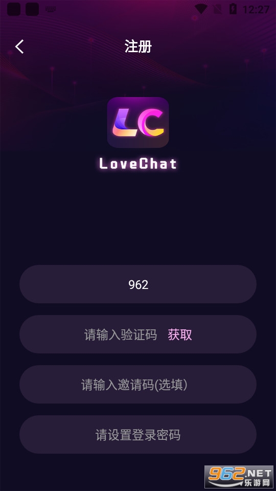 lovechat���� v1.0.3��ͼ0