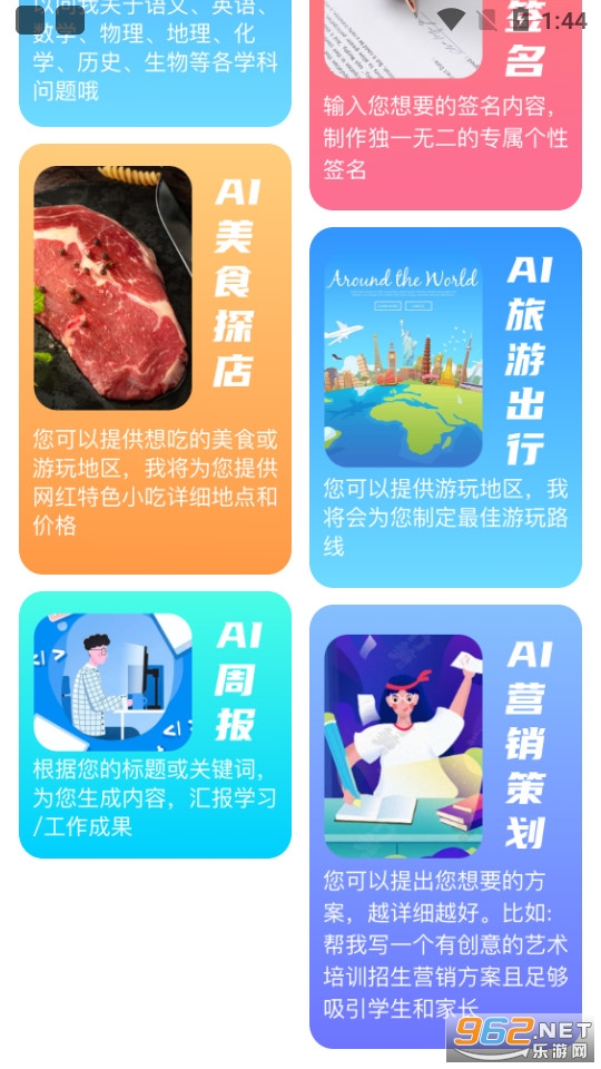 ai alpha��װ v7.0��ͼ1