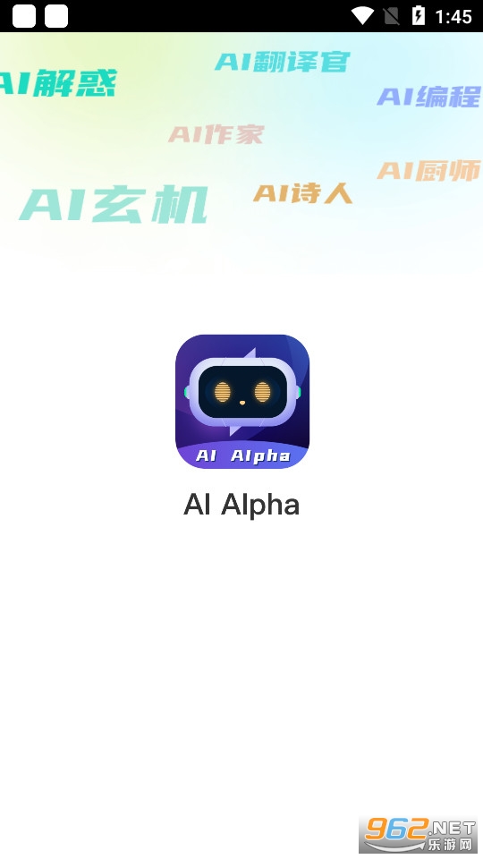 ai alpha��װ v7.0��ͼ0