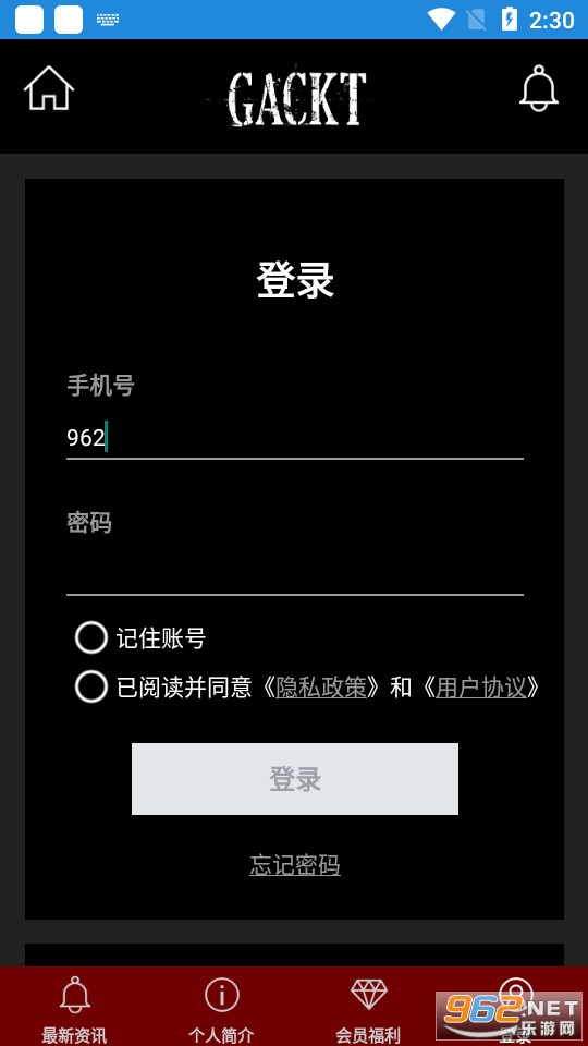 gackt�й��ٷ���˿��v1.0.12 ��׿���ͼ0