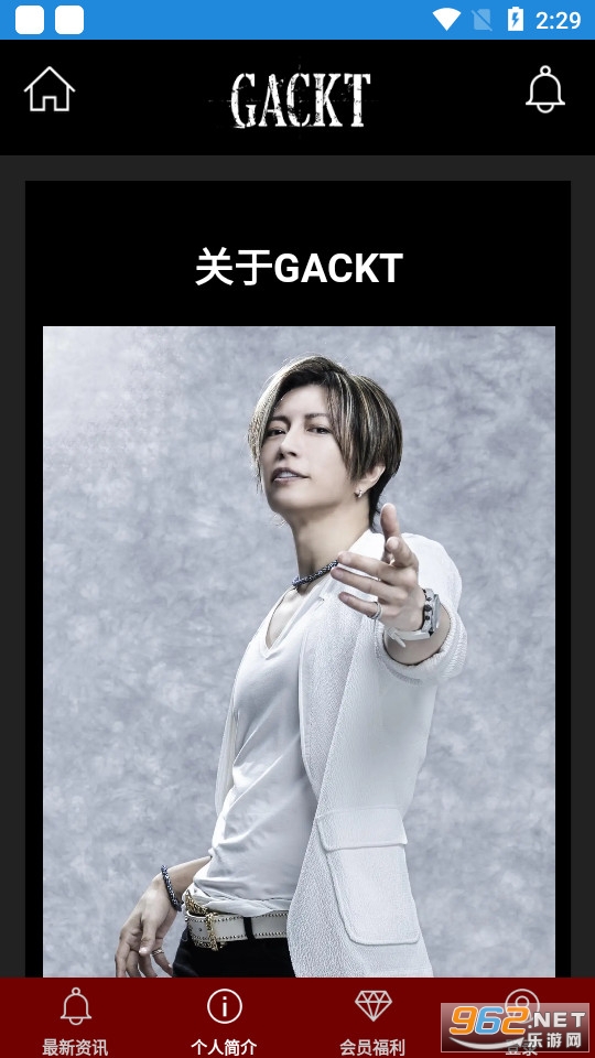 gackt�й��ٷ���˿��v1.0.12 ��׿���ͼ2