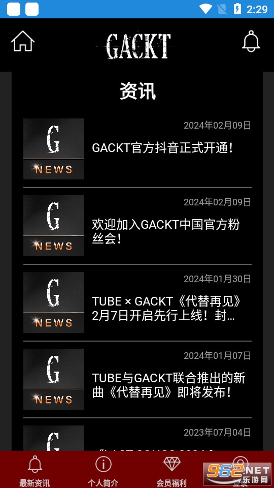 gackt�й��ٷ���˿��v1.0.12 ��׿���ͼ3