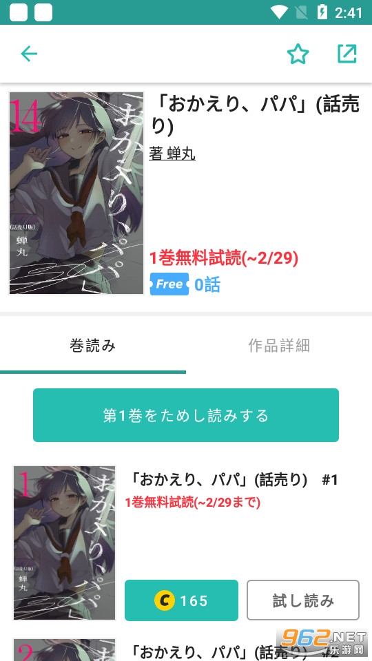 ̿������(���֥�å�)��ѿ����� v5.13.4��ͼ6